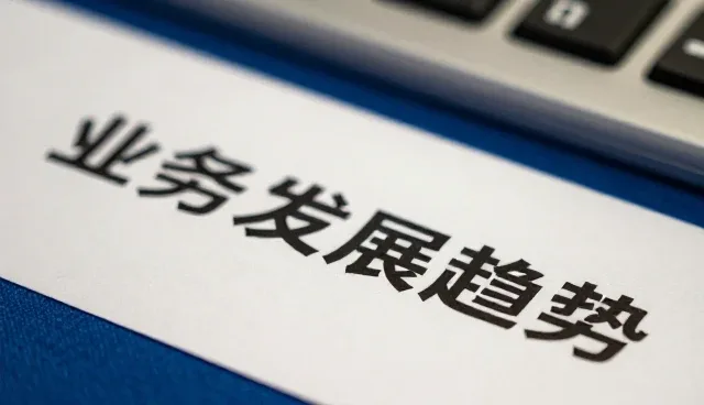 会务策划中不同场景下的适用条件与性能考量